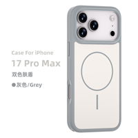 Pour 17 Pro Max porte-anneau magnétique TPU + PC antichoc étanche haute Protection Ins Style mat givré sensation de peau