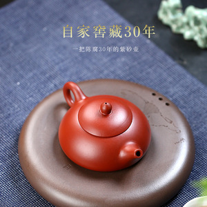 Tetera de Arcilla Morada Yixing, Juego de Té Dong <span class=keywords><strong>Po</strong></span> Shipiao Kongfu, Tetera Zisha, Gran Venta - Product Image 3