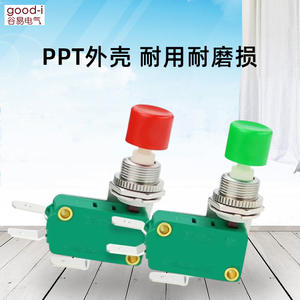 Micro-interrupteur DS438-448, bouton à réinitialisation automatique, unipolaire, trois broches, bipolaire, six broches, 16A 250V, interrupteur de fin de course, 12V max. Tension 220V - Product Image 3