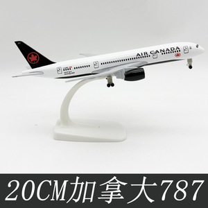 18cm エア・カナダ ボーイングB787 ドリームライナー ダイキャストメタル飛行機模型（ランディングギア付き） - Product Image 4