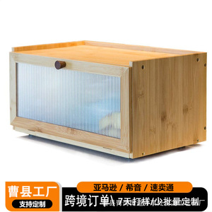 Boîte à pain en bambou, conteneur de rangement transparent en bois, grande capacité, boîte de rangement pour pain de comptoir de cuisine, boîte de présentation pour baguettes - Product Image 2
