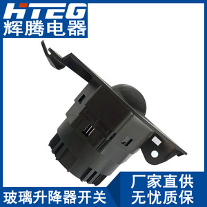 Conjunto de interruptor de faros y luces antiniebla Hteg para Mercedes-Benz Actros A9605452604, interruptor de control negro - Product Image 2