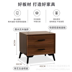 Solid wood bedside <b>table</b>, solid wood bedroom furniture, Nordic style storage cabinet, suitable for <b>small</b> and medium-sized - Product Image 3