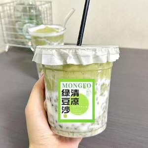 24Oz 16Oz Tasses givrées en forme de U en plastique personnalisées pour thé à bulles Tasse Boba personnalisée en plastique jetable en PP - Product Image 3