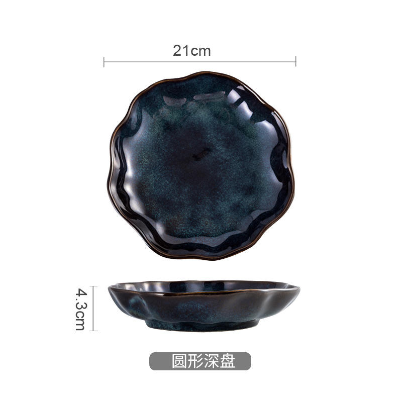 Round Deep Plate