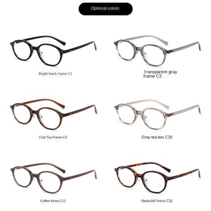 Nerd Glasses TR90 Fashion Cold Tea Small Frame Girl's Plain Retro Plain Anti-<b>Blue</b> Light Eye Protection - Product Image 3