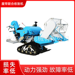 Mini-moissonneuse-batteuse pour la récolte du riz avec transmission sur chenilles et haute productivité - Product Image 5