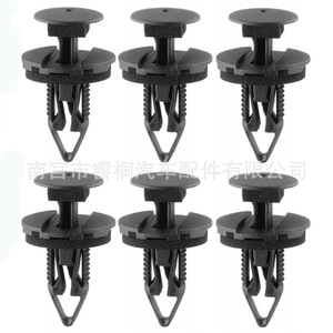 Shuangxuan <b>Push</b> Type Retaining Clips 06510891AA For Jeep Chrysler Fiat <b>Car</b> Door Interior Panels - Product Image 4