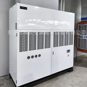 Climatiseur industriel refroidi par eau 25 CV pour armoire électrique, unité de refroidissement commerciale - Product Image 1