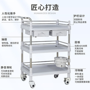 Customized medical treatment cart, steel and plastic trolley, stainless steel beauty salon special multi-functional nurse - Product Image 3