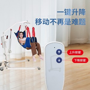Machine de transfert électrique mobile KS pour personnes âgées avec harnais et roues pour usage domestique et soins infirmiers - Product Image 4