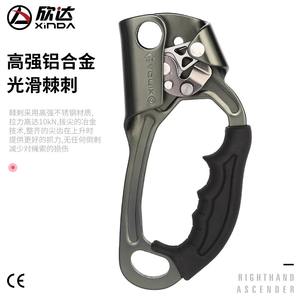 Juego de Cuerdas para Escalar Ascendente y Descendente Xinda, 12 Piezas, Aleación de Aluminio, para Escalada en Roca y Rapel - Product Image 5