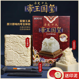 Kit de excavación arqueológica de Pinocho, yeso de 13x13x18cm, manualidades DIY para niños de 8 a 13 años, juguete educativo - Product Image 2