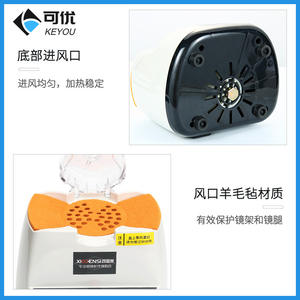 เครื่องทำความร้อนกรอบแว่นตา Xioo-Ensi รุ่น Xws-19Ts เซรามิก ปรับอุณหภูมิได้ สำหรับกรอบแว่นสายตา - Product Image 3