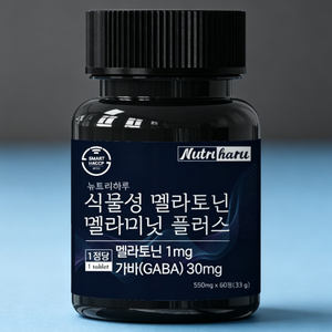 Nutriharu Mélatonine végétale Melatime Plus L-Théanine Soutien naturel au sommeil Relaxation nocturne Complément de soin pour la santé - Product Image 1