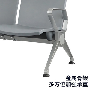 Silla de tres plazas Hewei de aleación de aluminio gris con reposabrazos para hospitales, aeropuertos y áreas de espera públicas. - Product Image 4