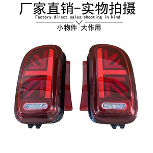<b>Led</b> Tail <b>Lights</b> For Bmw Mini R55 2007-2013 Union Jack Design Retrofit Upgrade Abs Material - Product Image 3