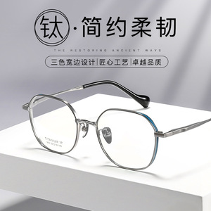 Montures de lunettes en titane National University 955, monture octogonale complète, légères, unisexe, verres en résine, origine Shenzhen - Product Image 4