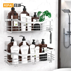 Ripai Stainless Steel Wall Mounted <b>Storage</b> Rack 2 Tier No Drill Bathroom Shelving For <b>Toiletries</b> - Product Image 1