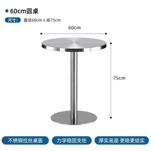 <span class=keywords><strong>Table</strong></span> et chaises de <span class=keywords><strong>salle</strong></span> <span class=keywords><strong>à</strong></span> <span class=keywords><strong>manger</strong></span> en acier inoxydable de <span class=keywords><strong>style</strong></span> <span class=keywords><strong>industriel</strong></span> minimaliste, sans assemblage, personnalisables pour usage commercial, salons de thé, bars - Product Image 6