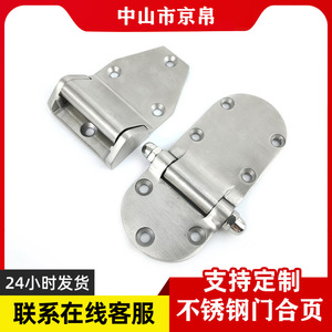 Bisagra de Acero Inoxidable AS06 con Giro de 180 Grados para Panel de Puerta, Uso Industrial - Product Image 1