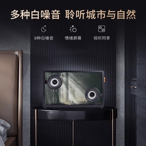 MORROR ART Haut-parleur Bluetooth transparent flottant avec sous-titres, haut-parleur domestique 525x140x322mm Noir - Product Image 1