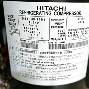 Compresseur Scroll Hitachi E656DHD-65D2 12 V pour la réfrigération et la climatisation (pièce de rechange) - Product Image 2