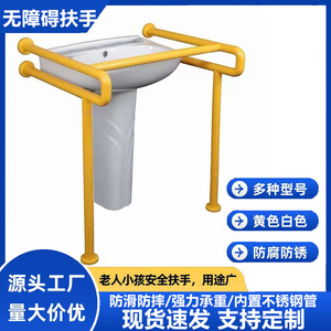 Barres d'appui pour lavabo de salle de bain Wolverhampton, capacité de charge de 300 kg, poignées antidérapantes de sécurité pour personnes âgées et handicapées, design moderne et simple - Product Image 4