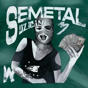 T-shirt imprimé en molleton français vintage, noir, 230 g/m², coton, t-shirt ample et court pour homme, t-shirts graphiques surdimensionnés lavés - Product Image 4