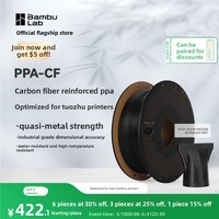 Filament d'impression 3D Bamboo Lab PPA-CF 750g. 1,75 mm