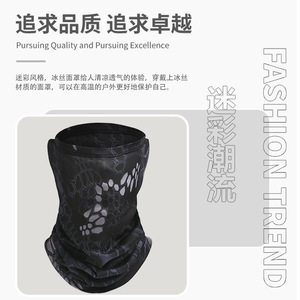 Camouflage Cooling Neck Warmer Ice Silk Quick Drying Breathable Outdoor Cycling Face Mask Men's Summer Sport Accessory - Product Image 5
