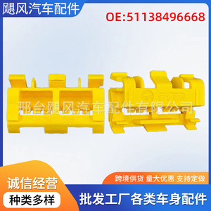 Clips de Fijación para Difusor de Techo BMW Serie 3, 8496668, Sujetadores de Plástico para G20 G28 325li 330 320 - Product Image 5