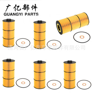 Conjunto de Filtro de Aceite Guangyi Parts P551063 PF9908 para Motor Mercedes Benz DD13, Tamaño Estándar - Product Image 5