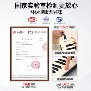 Piano portable Melodica Flying Fan à 37 touches avec étui en EVA pour enfants et adultes, usage professionnel - Product Image 4