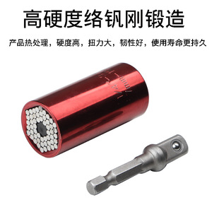 Socket Wrench Set 7-19mm Chrome Plated Alloy Steel Multi Purpose Industrial Grade Metric - Product Image 3