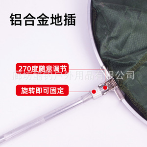JingpinYuhu Cage de pêche pliable en nylon avec anneau en acier inoxydable pour la protection de la faune aquatique - Product Image 3