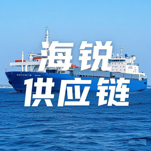 Envío Exprés LCL desde China a Egipto, Puerto Sokhna, Servicio Internacional de Transporte Marítimo - Product Image 1