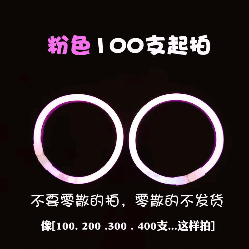 [Pink] Connector included. Please order in multiples of 100.