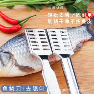 Stainless Steel Fish Scaler With Round Handle Six Row Tooth Design For Fast <b>Scale</b> Removal <b>Kitchen</b> Tool - Product Image 3