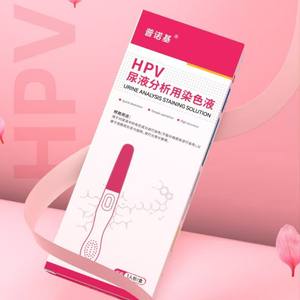 Bandelettes de test HPV Pronoki, boîte pour 1 personne, méthode à l'or colloïdal, analyse urinaire pour la détection des inflammations gynécologiques chez la femme - Product Image 1