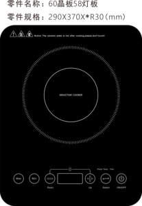 Placa de Inducción Eléctrica Multifuncional Portátil Mini, Precio de Fábrica <span class=keywords><strong>2022</strong></span>, Repuestos Comerciales para Cocinas - Product Image 4