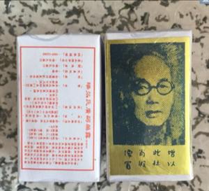 Hong Ruifen Suifans Kwang <span class=keywords><strong>Sex</strong></span> Supplies aus China Ätherische Öle für Männer Performance Enhancement <span class=keywords><strong>Delay</strong></span> <span class=keywords><strong>Cream</strong></span> & Spray - Product Image 2