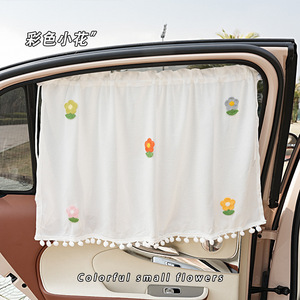 Cortinas Laterales para Coche con Diseño de Flores Coloridas en Material Waffle, Ajuste Universal y Instalación Elástica - Product Image 1