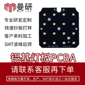 แผงไฟ LED สำหรับตู้2A 5V ชิ้นส่วน SMT PCB แผงวงจร2187ของฉัน - Product Image 5