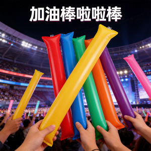 <b>Inflatable</b> Cheer Sticks Thickened Version Portable Handheld Batons For School Sports Meets And Cheering Events - Product Image 3
