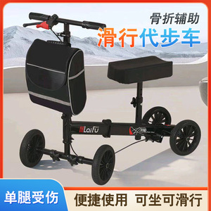 Déambulateur Jiang Hao Walker rose et noir à quatre roues avec siège pour l'aide aux blessures aux jambes - Product Image 5