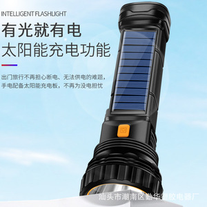 Linterna Portátil Recargable de 1200 mAh con Luz LED Blanca, Luz de Emergencia para Exteriores, Carga USB - Product Image 2