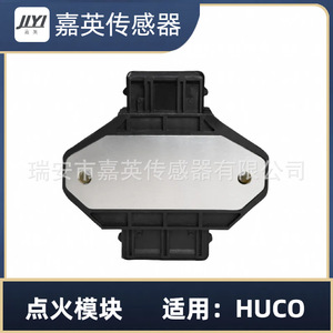 โมดูลจุดระเบิด JYI รุ่น 4D0905351/B สำหรับรถยนต์ Volkswagen Audi อะไหล่ทดแทน OE - Product Image 3