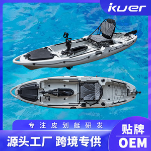 Kayak rotomoulé KUER de 10 pieds en LLDPE, bateau de pêche à coque rigide, pour une personne, utilisation en lac et en rivière, durable et professionnel - Product Image 3
