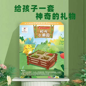 Kit de culture de légumes DIY Four Joys Sunny Vegetable Garden pour enfants, mini plantes en pot d'intérieur, ensemble éducatif pour la culture, âge 7-14 ans - Product Image 4